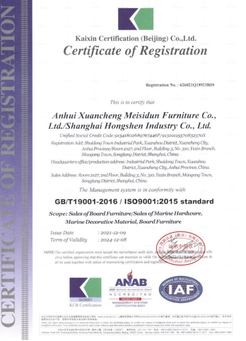 质量环境管理体系认证证书